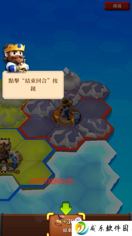 回合制文明对战官方中文版免费下载