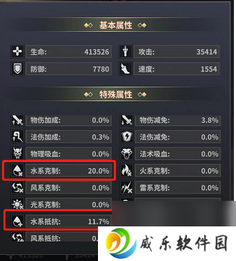 逍遥志手游最新安卓版下载