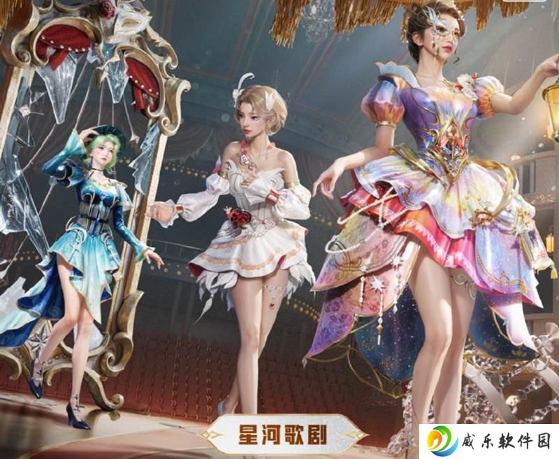 和平精英新皮肤星河歌剧曝光 将于4月25日上线