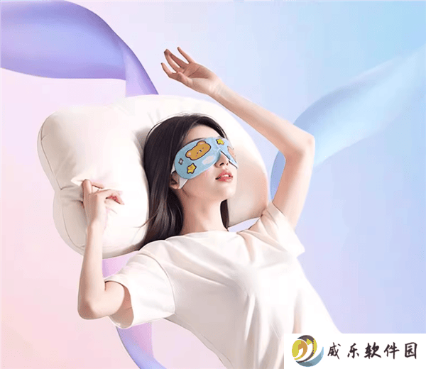 得力蒸汽眼罩特惠来袭！8.8元包邮，舒缓疲劳就选它