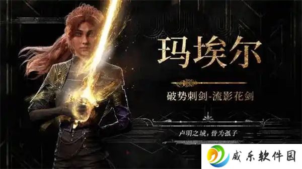 光与影33号远征队玛埃尔核爆流BD