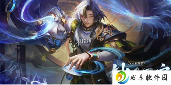 王者荣耀你干甚去了语音包怎么领取-王者荣耀你干甚去了语音包领取方法