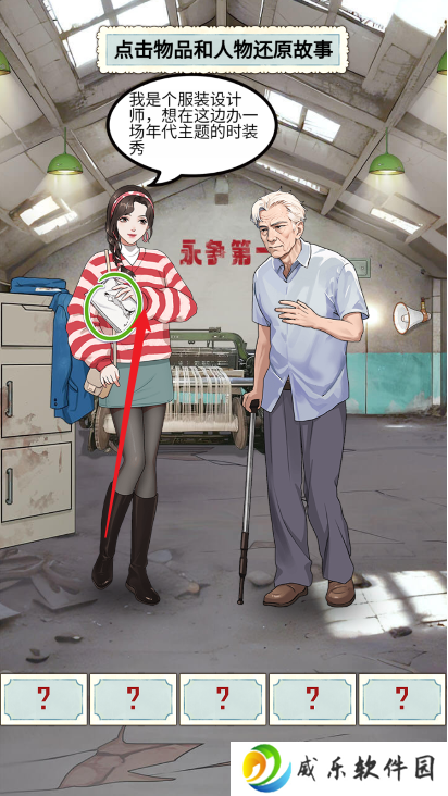 重生八零当厂花手游下载