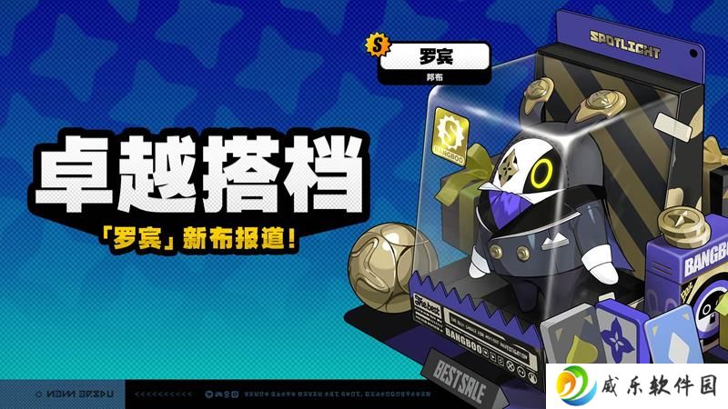绝区零1.7更新在即 新邦布罗宾永久常驻