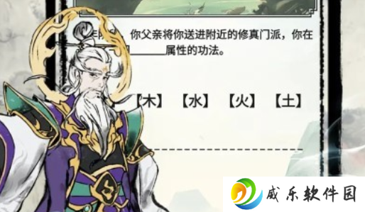 虚天守卫者游戏最新版本下载