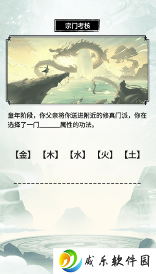 虚天守卫者游戏最新版本下载