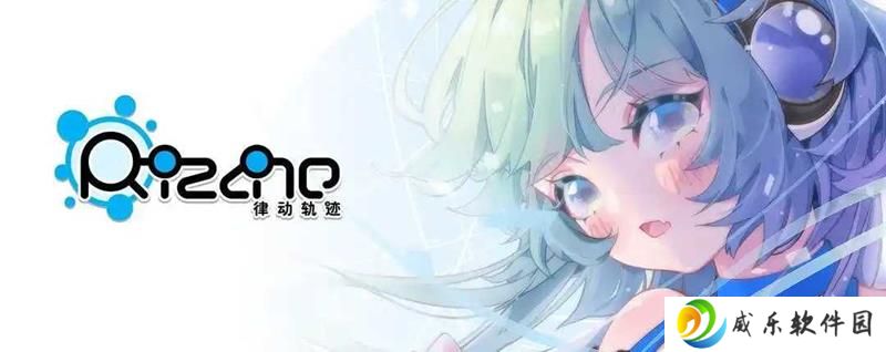 律动轨迹账号迁移 运营去按转交回鸽游本家