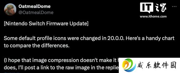 任天堂 Switch 游戏机系统更新 V20.0.0 后，个人资料中部分头像微调