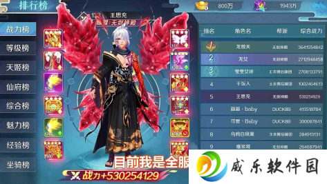 问道手游吉游社版本下载-问道吉游社渠道服下载v2.132.1217 最新官方版
