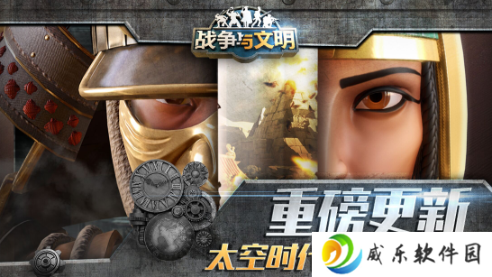 战争与文明4399版本下载-战争与文明4399服下载v1.7.16 最新版