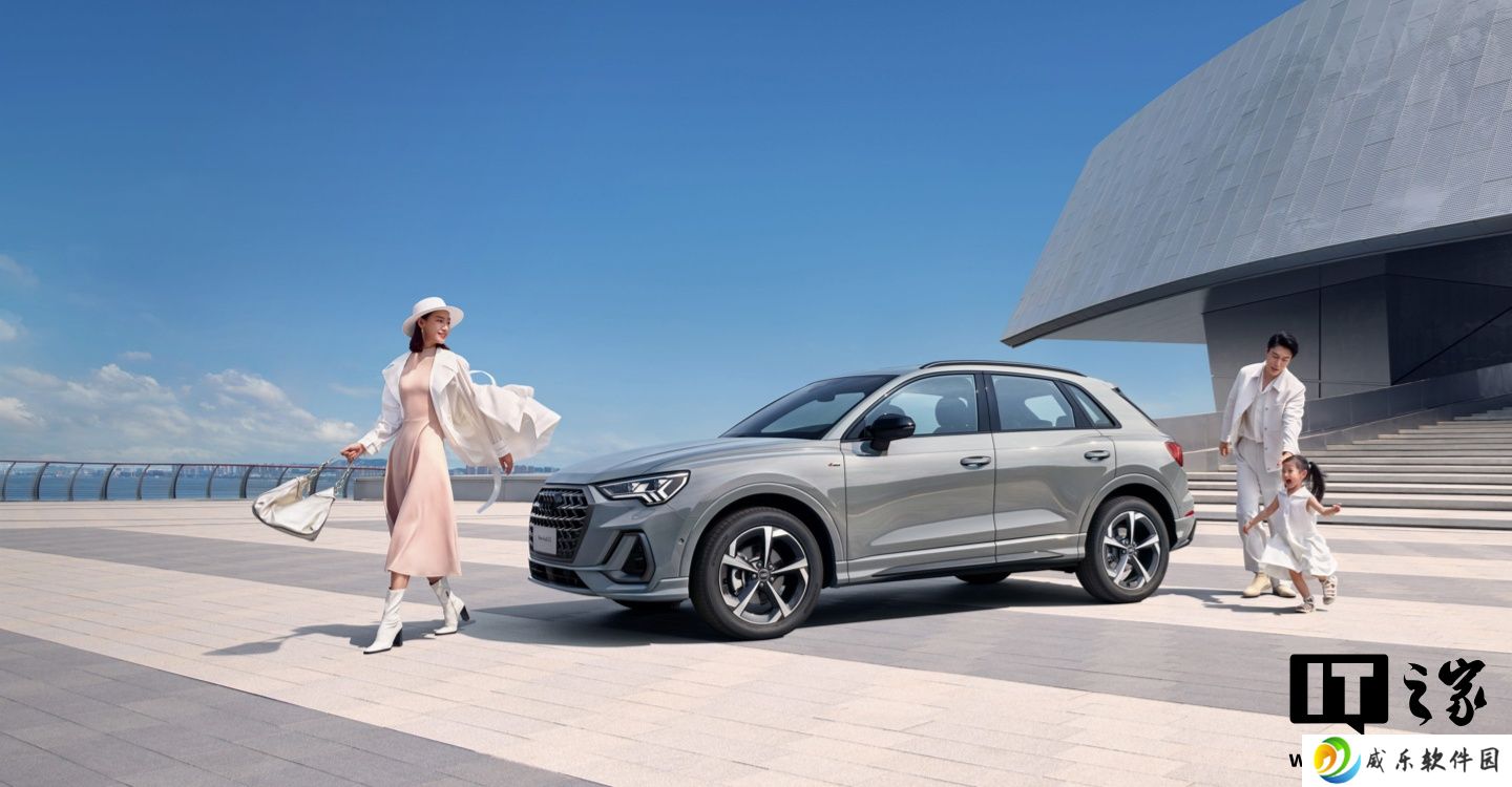 2025 款奥迪 Q3 45 周年典藏版上市：两种动力，25.18 万元起