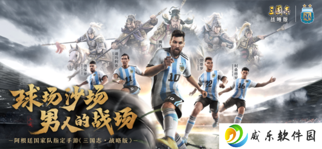 三国志战略版vivo客户端下载-三国志战略版vivo版最新版下载v2062.1419 官方版