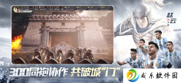 三国志战略版vivo版最新版