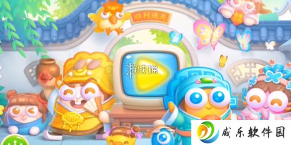 保卫萝卜4胡桃夹子第八关怎么过-保卫萝卜4胡桃夹子第8关攻略