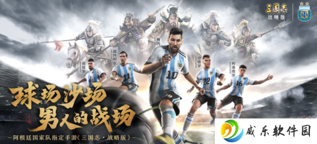 三国志战略版oppo客户端下载-三国志战略版oppo手机客户端下载v2062.1419 最新版