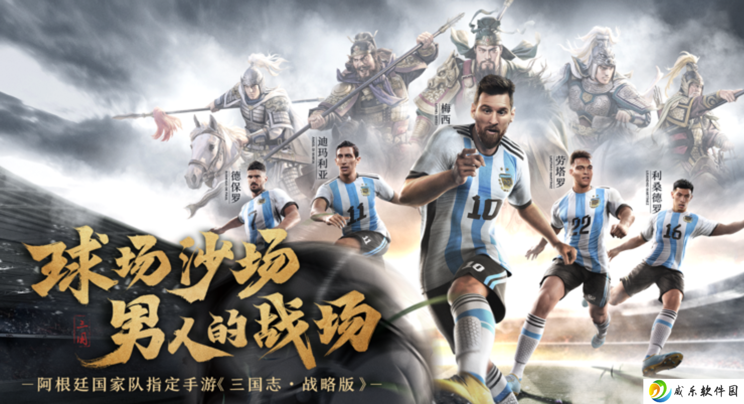 三国志战略版qq登录版下载-三国志战略版qq客户端下载v2062.1419 官方最新版