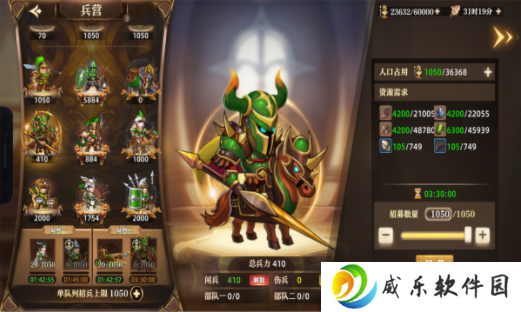 联盟纷争游戏安卓版下载