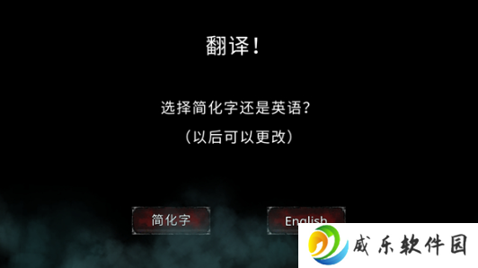 吸血鬼的堕落起源游戏下载最新版2025-吸血鬼的堕落起源手游下载(Vampire)v1.18.109 手机版