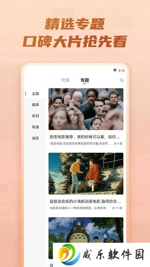 苍苍影院官网正版下载-苍苍影院最新版本2023下载