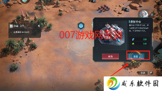 群星纪元手游下载官方版