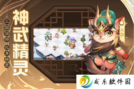 欢乐三国杀九游版下载