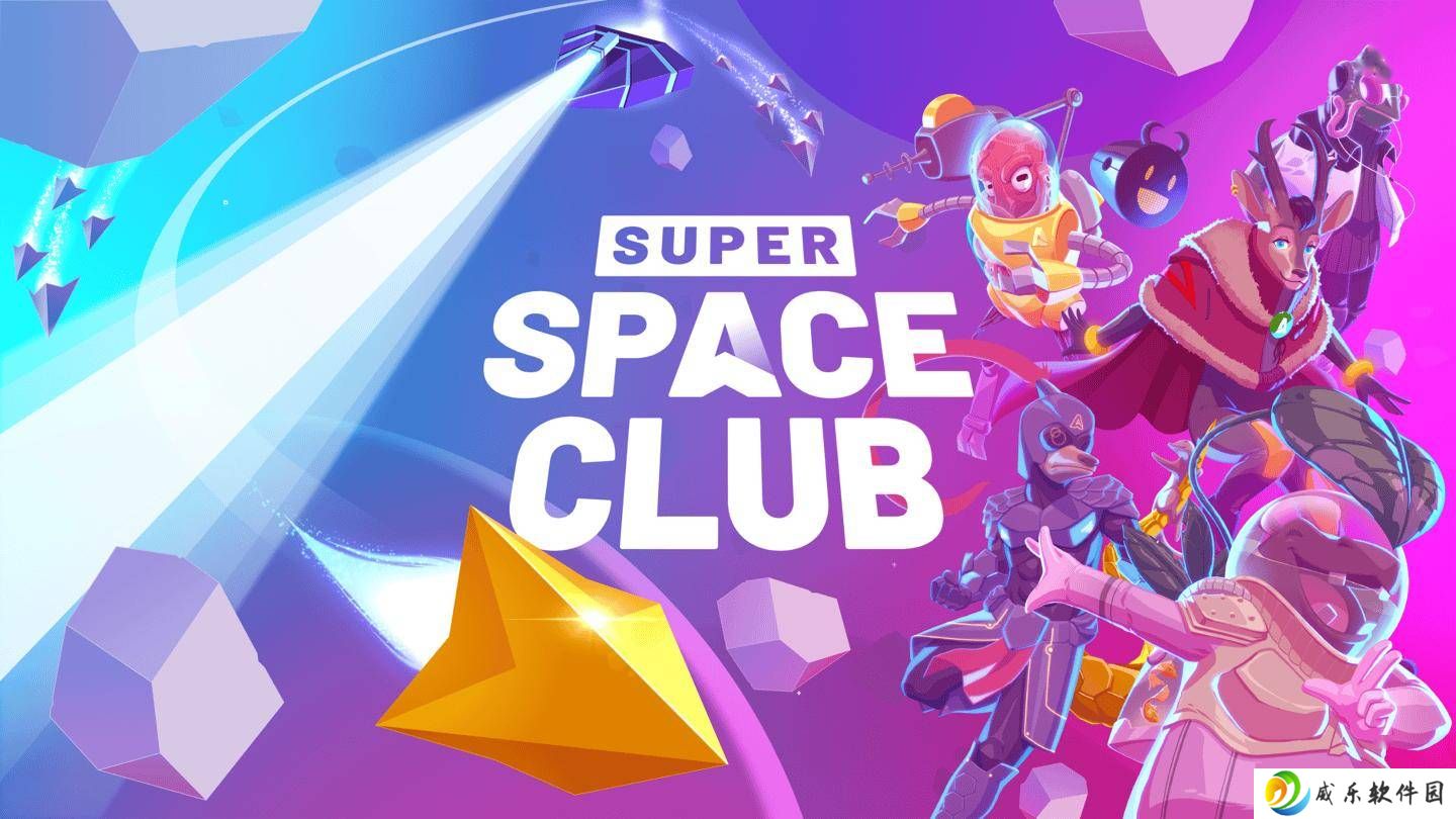 Epic免费大放送！《超级太空俱乐部》等你来领