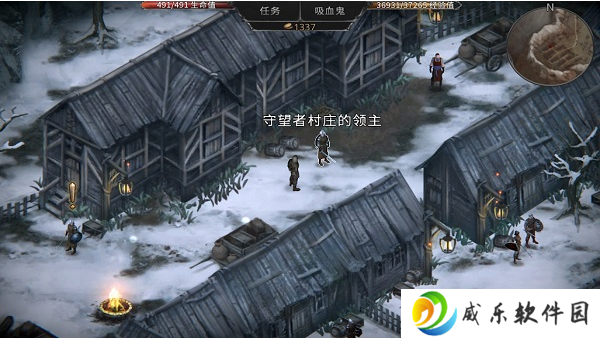 吸血鬼的堕落起源手游下载(Vampire)