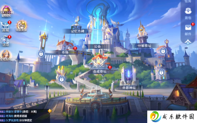 幻世与冒险taptap服官方下载-幻世与冒险taptap版手游下载v1.1.484 最新版