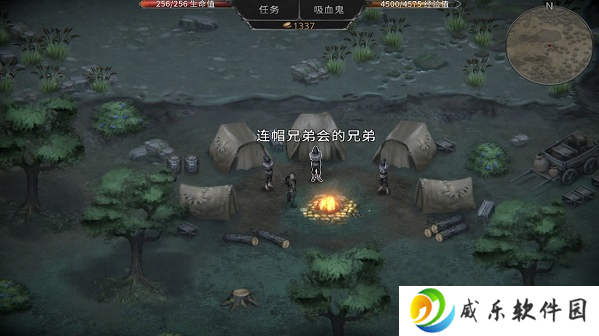吸血鬼的堕落起源手游下载(Vampire)