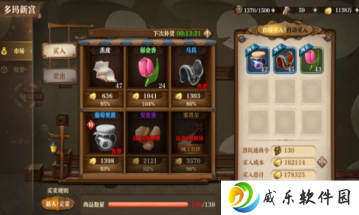 联盟纷争游戏安卓版下载