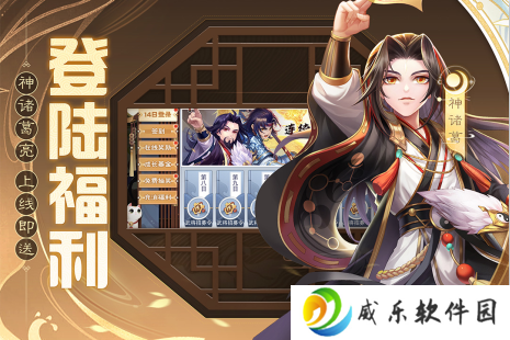 欢乐三国杀九游版下载