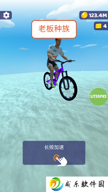 极限骑行3D内置菜单版免费下载(Riding Extreme 3D)