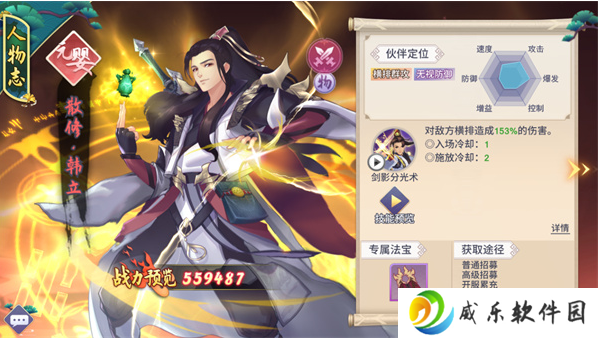 新凡人修仙传无限资源版下载-新凡人修仙传0.1折问道诛仙手游下载v1.0.19 GM版