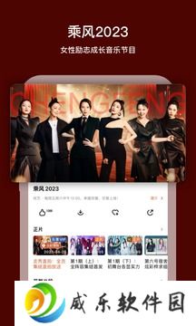 芒果TV官网版免费下载-芒果TV最新版本安卓下载