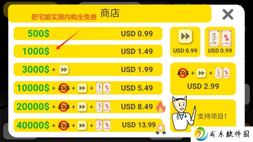 康复公司医疗模拟器无限金币版下载-康复公司医疗模拟器汉化版下载v61 安卓版