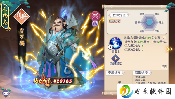 新凡人修仙传0.1折问道诛仙手游下载