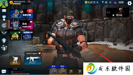 面具之枪官方下载免费版-面具之枪最新版下载(MaskGun)v3.041 手机版