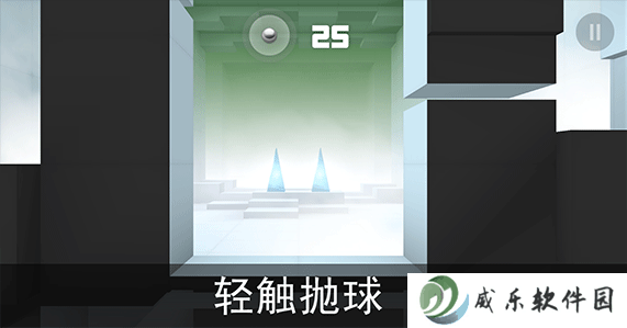 急速冲击无限弹珠版下载安装