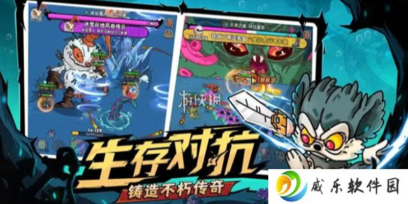 英勇之地毒属性武器选哪个-英勇之地毒属性最强武器选择推荐