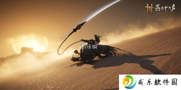 燕云十六声破竹尘武学技能是什么-燕云十六声破竹尘武学技能介绍
