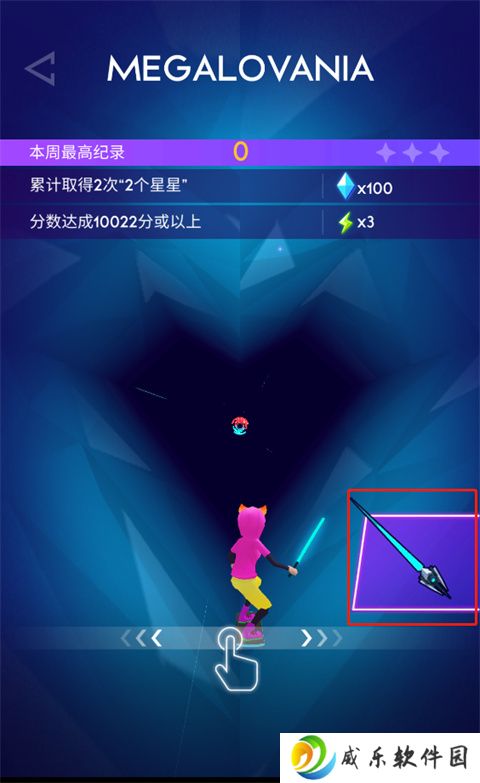 节奏骑士无限钻石修改版下载