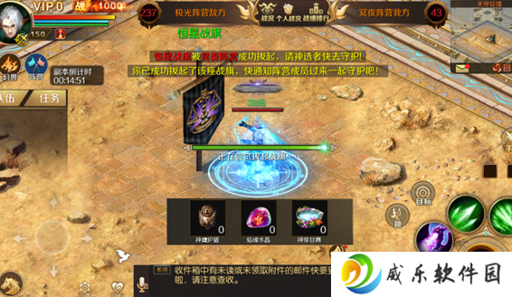 魔域手游怀旧版下载2023最新安卓版安装