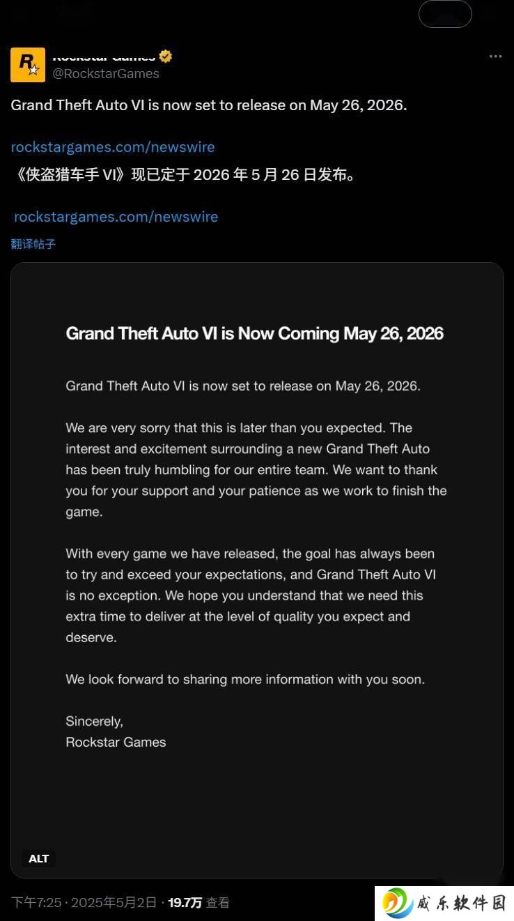 《GTA6》发售再延期！R星官宣新日期：2026年5月26日