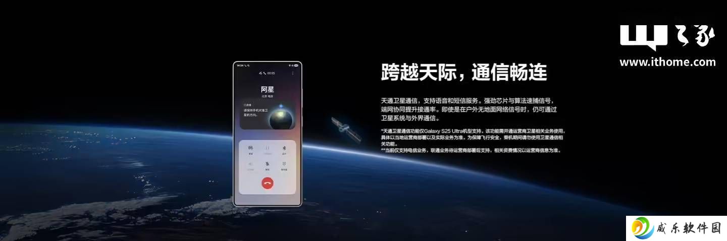 七部门联手出台新规，规范终端设备直连卫星服务发展