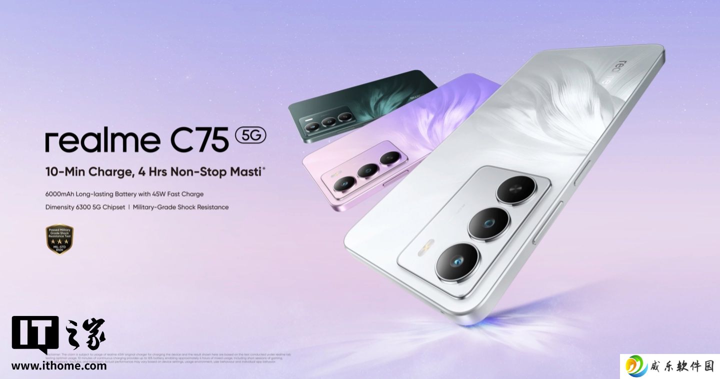 realme C75 5G 手机海外发布：天玑 6300 芯片 + 6000 毫安时电池、丝绸纹理后盖，12999 印度卢比起