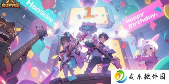 向僵尸开炮最新皮肤礼包码大全