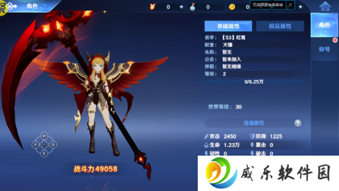 龙神之光满v版下载