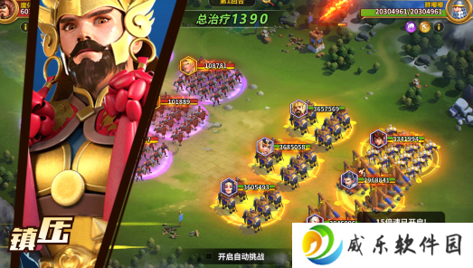 龙神之光免费直充版下载安装手机