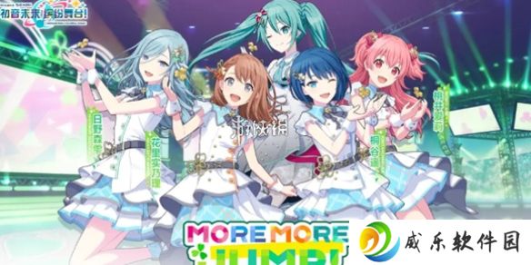初音未来缤纷舞台官网在哪-初音未来缤纷舞台官网地址