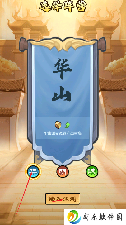 江小湖手游下载